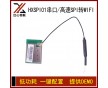 超穩定智能家電HX-SPI01wifi控制模塊批發生產商