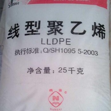 LLDPE 中石化廣州DFDA-2001