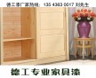 四川家具漆廠家廣東品牌德工漆代理