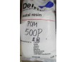 POM 500P美國杜邦 中粘度 注塑級POM產品