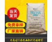 青島進口日本林源海藻糖烘焙糖果飲料速凍產品海藻糖批發(fā)