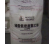 武漢線性35B總代,LLDPE-35B