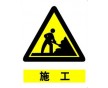 道路施工標(biāo)志樁廠家供應(yīng)