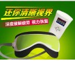 廠家直銷熱氣動(dòng)眼部按摩器 音樂氣壓眼睛按摩 中英文氣壓眼護(hù)士