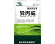 奧豐源農化15%異丙威煙熏劑，專業防治大棚蚜蟲飛虱