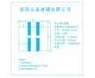 激光刻蝕ITO導電玻璃