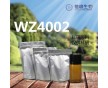 WZ4002鹽原料藥價格怎么樣