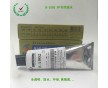 粘pp塑料用什么膠水？pp塑料粘合劑那種好？pp膠水價格