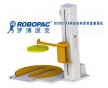 深圳托盤自動PE薄膜打包機同心縣壓頂式纏繞膜裹包機包裝機設備