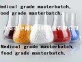 醫療色母粒,食品級色母色粉,Medical grade masterbatch,food grade masterbatch,