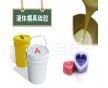 工廠批發(fā)手工皂模具硅膠香皂肥皂模具硅膠價(jià)格實(shí)惠