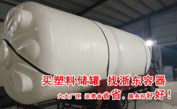 1500L大型攪拌桶供應