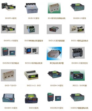 WJD-YS電動(dòng)機(jī)保護(hù)器