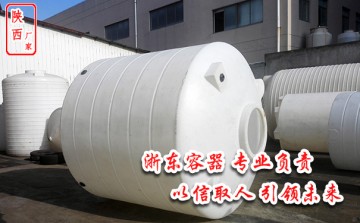 6噸塑料水塔廠商