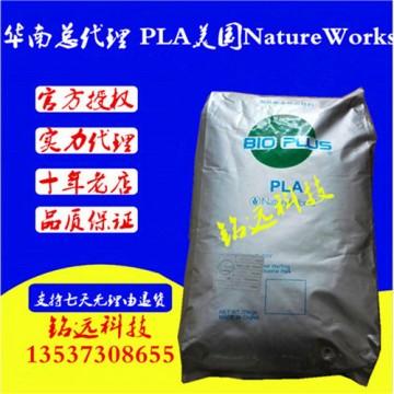 PLA 美國(guó)NatureWorks 3251D 抗紫外線 高