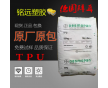 TPU 德國拜耳 95A 注塑級擠出級耐磨抗化學性 膠管手機