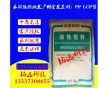 HDPE 廣州金發 95002 粉料 高韌性 剛性 耐低溫