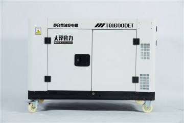 12kw小型柴油發電機箱式