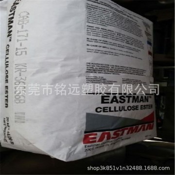 耐酸堿CAB粉料 荷蘭DSM B-725