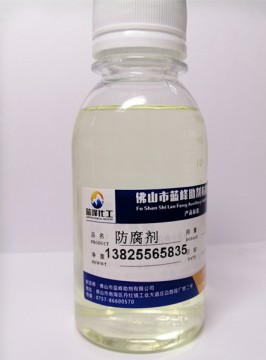 BIT-10防腐劑 水性涂料防腐劑