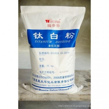 優錦化工供應鈦白粉，廣西大華銳鈦型鈦白粉DHA-100