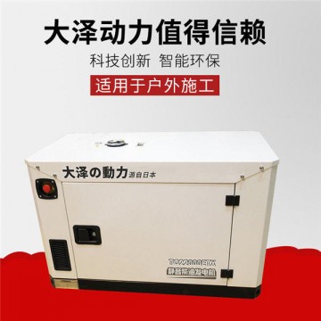 20千瓦水冷單三相柴油發電機