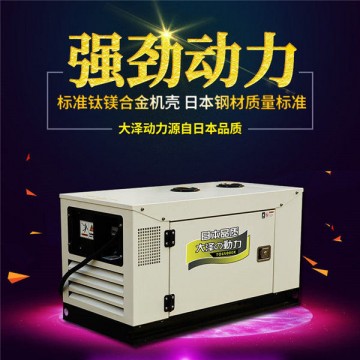 10kw水冷柴油發電機功率