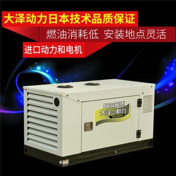 10kw單三相柴油發電機功率