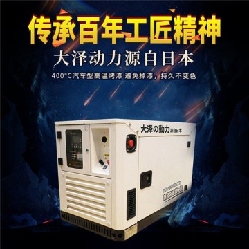 20kw箱體式柴油發電機水冷