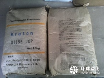 SBS 美國科騰 D1155JOP專用料貼合膠 壓敏膠