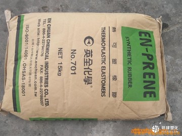 SBS 臺灣英全701 膠水用料 黏結劑用料 專用料