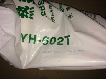 實芯胎專用巴陵石化YH-602  SEBS