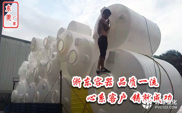 漳州10噸化工塑料攪拌罐哪家質量好