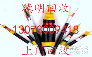 廣州海珠區(qū)南石頭100平方電纜回收廠家