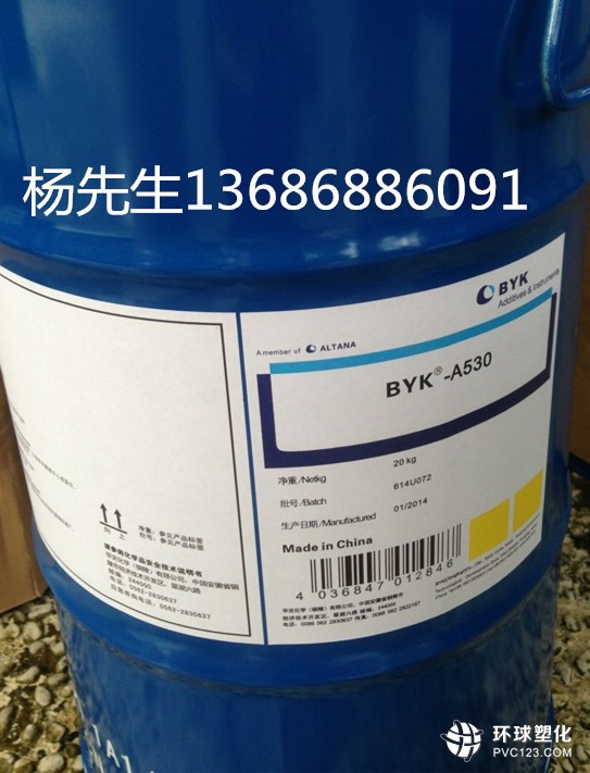 德國畢克BYK-331供應商江蘇