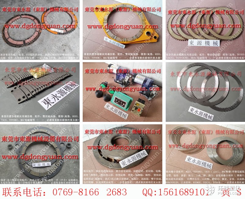 鈺晉機械沖床油泵維修，小松沖床氣泵維修-沖床自動化設備等