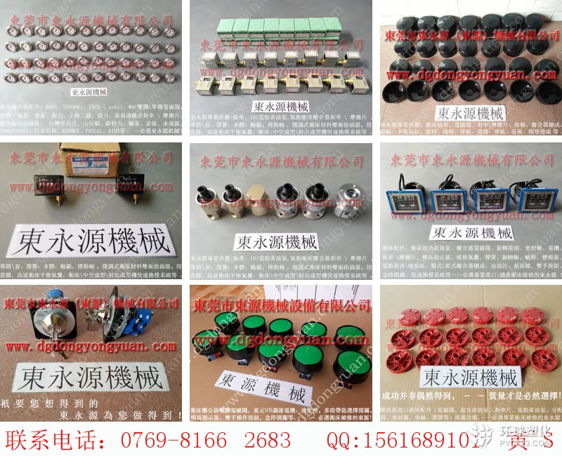 鈺晉機械沖床油泵維修，小松沖床氣泵維修-沖床自動化設備等