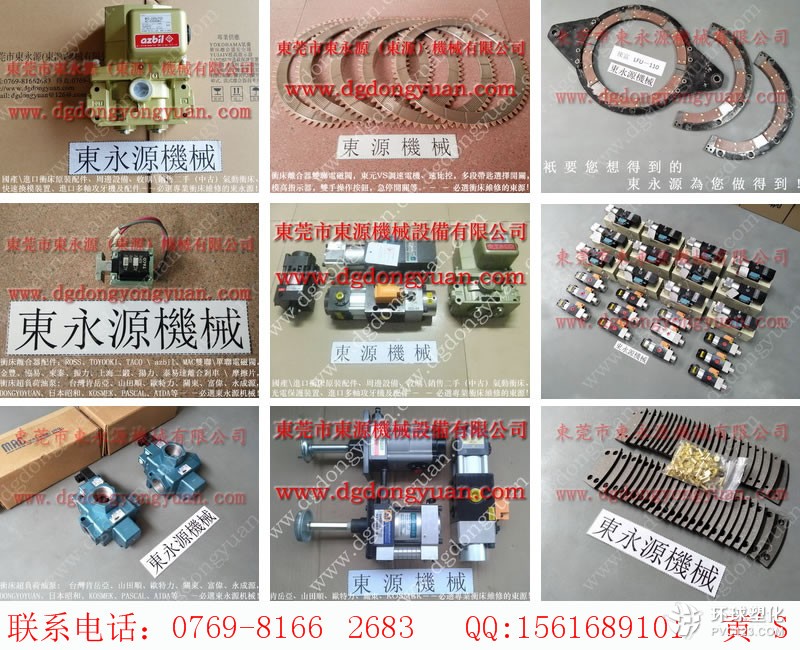 協(xié)易沖床零件，MTS-2000顯數(shù)器-實拍圖片