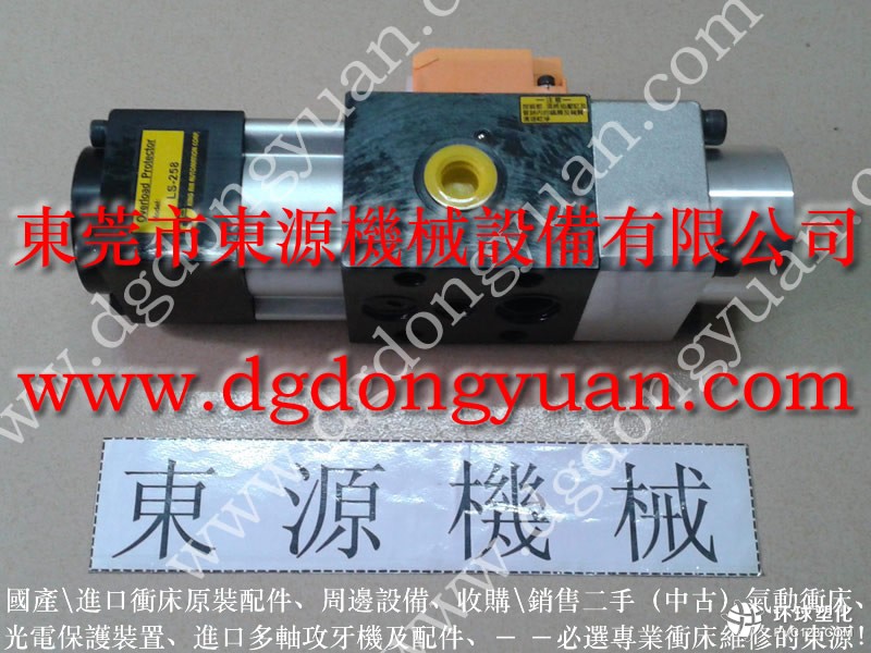 HSK-650沖床開關(guān)橡膠保護(hù)套，PL-1660-SE油泵-大量現(xiàn)貨MVS-3504YCG等