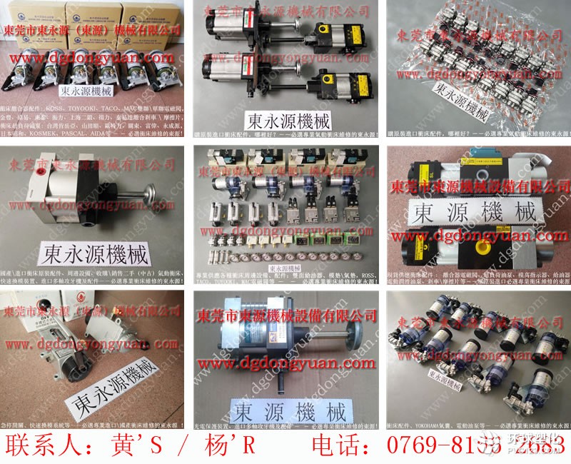 鹽城沖床密封圈，二手五金壓力機，現貨批發S-300-3R氣囊等