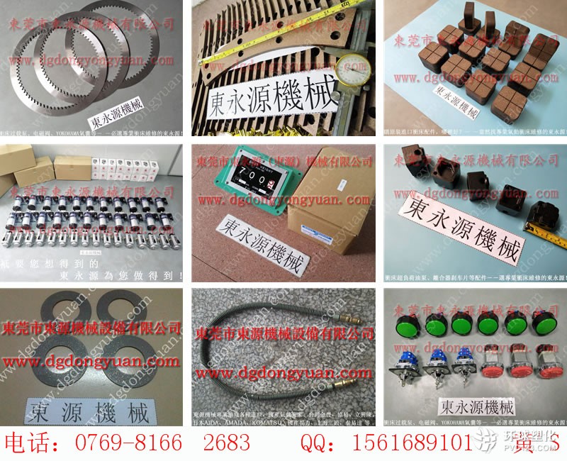 嘉興沖床安全閥， KB200制動器密封圈-大量批發VA12-760油泵等