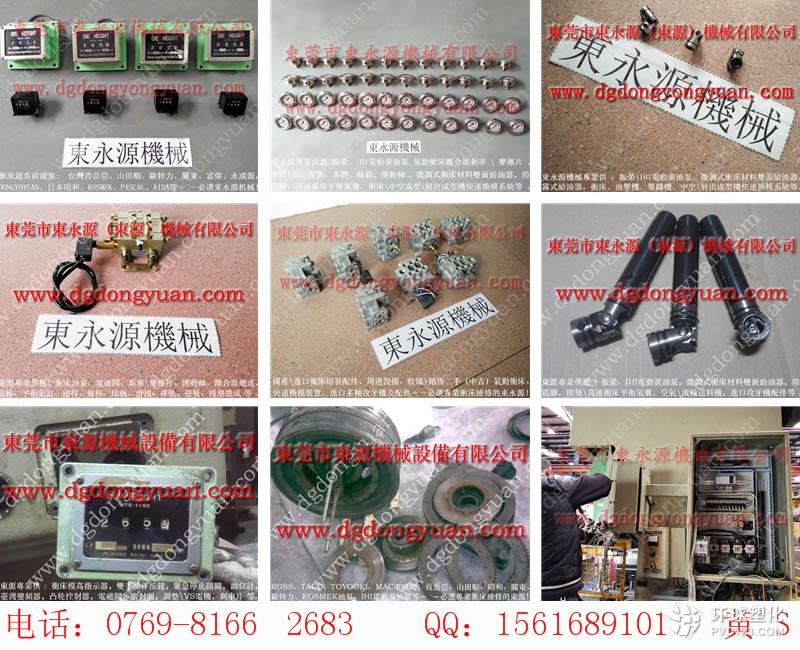 澳瑪特材料雙面給油器，高速滑塊油泵維修-大量批發PB10鎖模油泵等