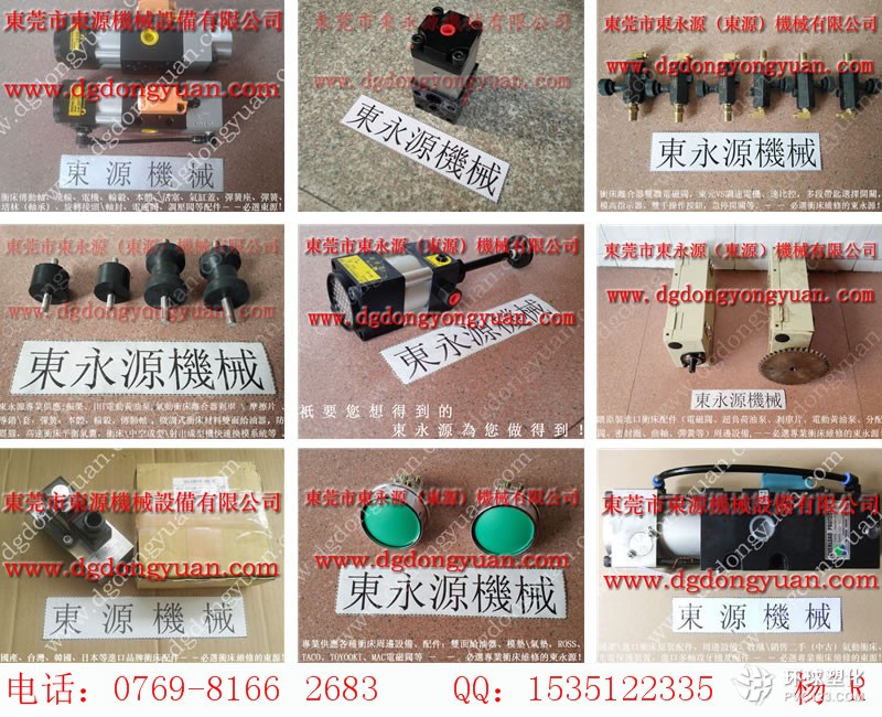 順德沖床離合器電磁閥，沖壓機IHI黃油分配閥，現貨S-600-5R模具配套裝置等