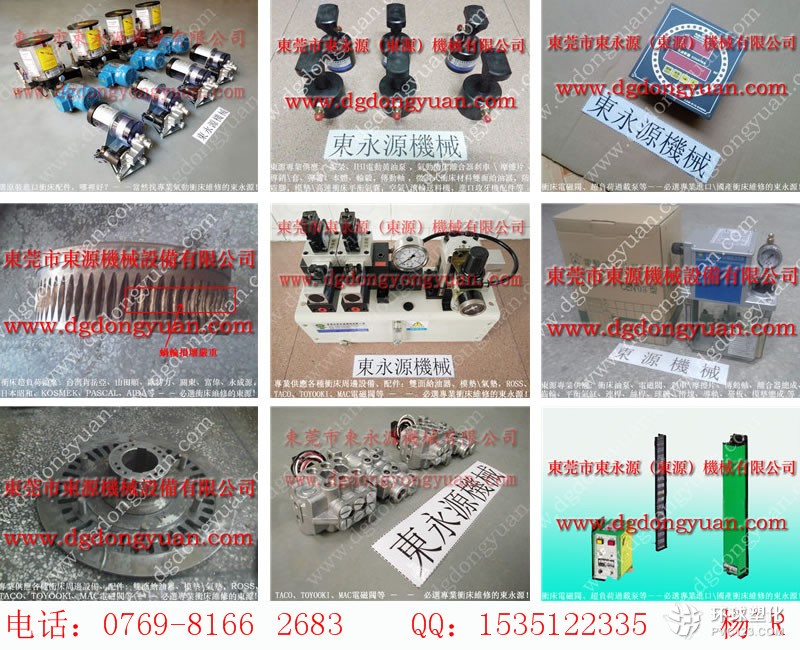 金豐沖床配件，惠州揚(yáng)力機(jī)床保險(xiǎn)塊-搜狗圖片