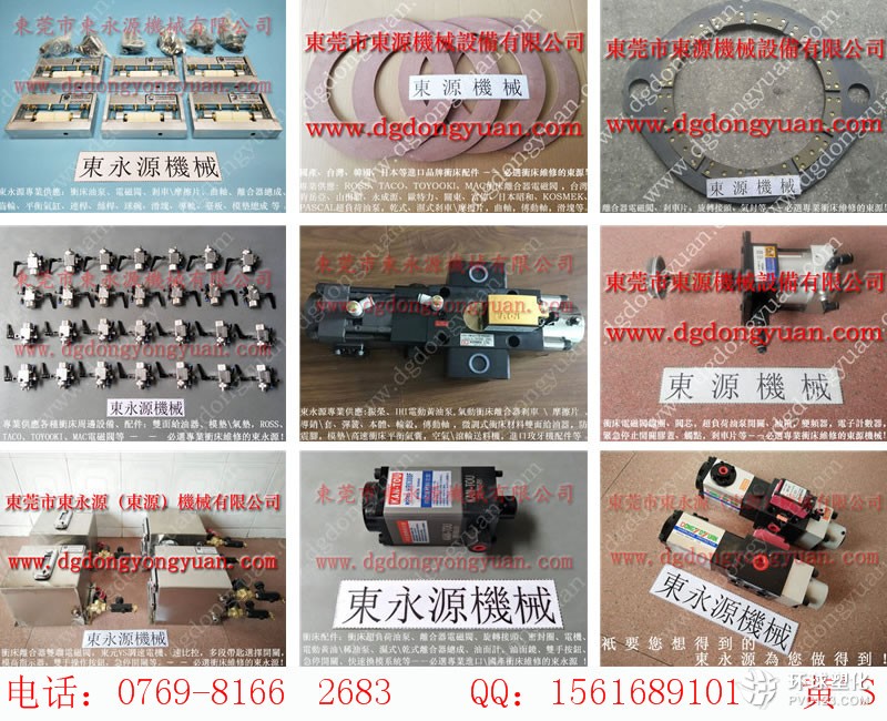 宏興沖床密封圈，超負泵維修價格-大量現貨PW1671-S-Z等