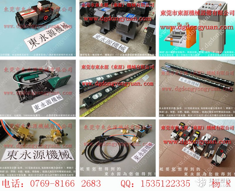 東泰沖床電路故障維修，揚力壓力機過載泵檢修-大量批發PB08鎖模油泵等