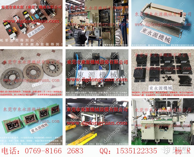 千昌機(jī)械沖床過(guò)載保護(hù)裝置，阿瑪達(dá)沖壓設(shè)備配件-沖床鎖模泵_就找東永源