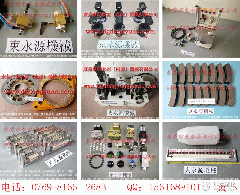 協易沖床零件，XSQ-2指示器-必應圖片