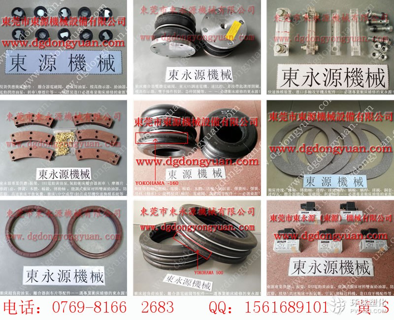 協易沖床零件，VA12-563油泵-搜狗圖片