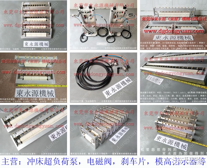 金山區(qū)廚具沖壓拉伸噴油機(jī) 微調(diào)式?jīng)_床材料雙面給油器 選東永源